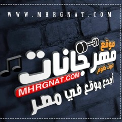 Y2mate.com - دو يو لاف مي شعبي - Do You Love Me - Remix Sha3by - Dj Atwa - ريمكس شعبي