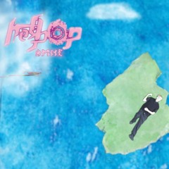 Neop0p, Amne - ALIVE
