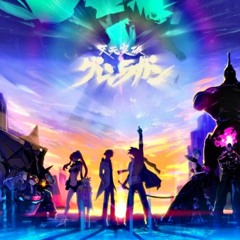 Fight the Feeling (Prod. Crucify mordy & hhhcra)