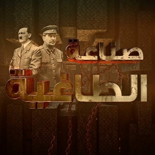 Copy of الجزيرة الوثائقية