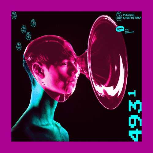 Russian Cybernetics 493. Part 1 (01.12.2021) — Evgeny Svalov (4Mal), Alexander Kireev