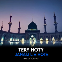Tery Hoty Janam Lia Hota