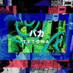 バカ-TETORA