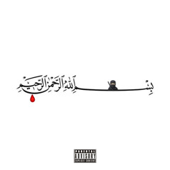 BESM3LLAH