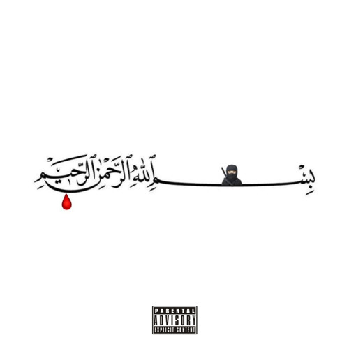 BESM3LLAH
