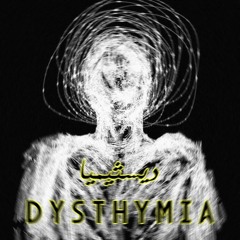 Dysthymia - ديسثيميا
