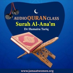 Surah Al-An'am|Ayat#01| Dr.Humaira Tariq