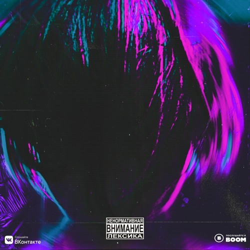 ПЛАГА - Трёп