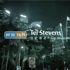 Tei Stevens
