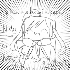 5 hun mizikasugi kasu