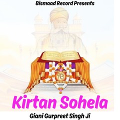 Kirtan Sohela
