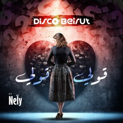 Disco Beirut - Oulli Oulli ft Nely I قولي قولي - ديسكو بيروت ونيلّي Out Now