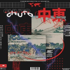 中東