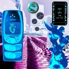 gAlbi ft. Ebaa Monther قلبي (مع إباء منذر)