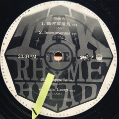 銀河探検鬼 (Remix) / T.A.K THE RHYME HEAD - demo -