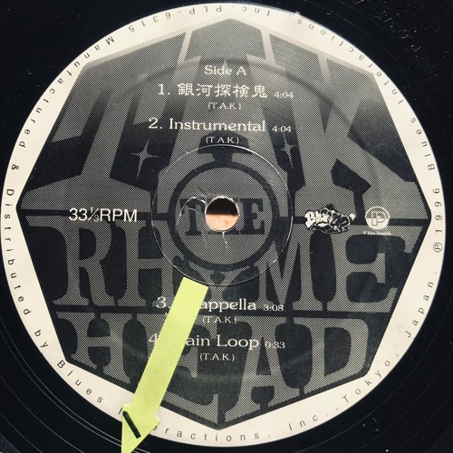 銀河探検鬼 (Remix) / T.A.K THE RHYME HEAD - demo -