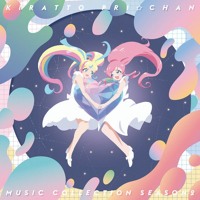 ぷりっとぱ ふぇくと More Pritto Fect Mix By Hina Hikawa ぷりっとぱ ふぇくと More Pritto Fect Mix By Hina Hikawa