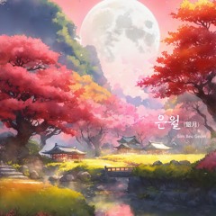심브금 - 꽃 내리는 밤 | 아름다운 동양풍 오케스트라 음악, 몽환적인 브금, 사극 BGM