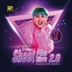 Sheet Sheet Lagey 2.0 | শীত শীত লাগে 2.0| MeerBrothers Featuring DJ Sonica & DJ Maruf