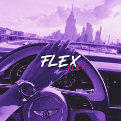 Flex (ft. Kodak Black)(2018)