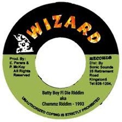Memory Lane Thurdays: Batty Boy Fi Dead Riddim Mix 1992