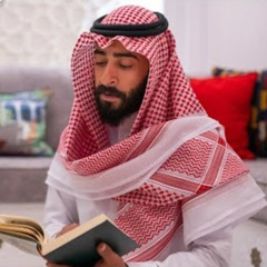 108 - سورة الكوثر - بصوت القارئ #عبدالله_سويلم (128kbit_AAC)