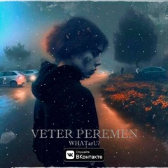 Veter Peremen