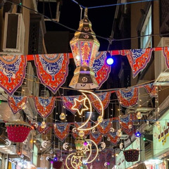 ‎⁨رمضان هل هلاله 🌙🎀🎉