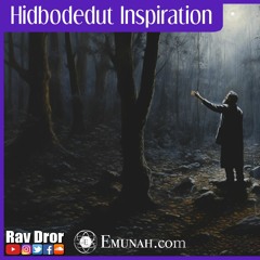 Hitbodedut (Personal Prayer) for Emotional/Spiritual Healing and Growth - Weekly Hitbodedut Lecture