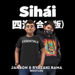 Sìhǎi 四海 (Janson & Ryuzaki Rama Bootleg)
