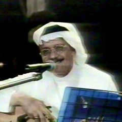 تهويدة المداح