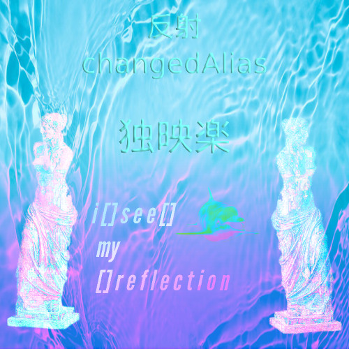 reflecTion