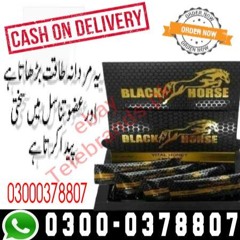 Black Hourse Vital Honey  In Bahawalpur 03000378807