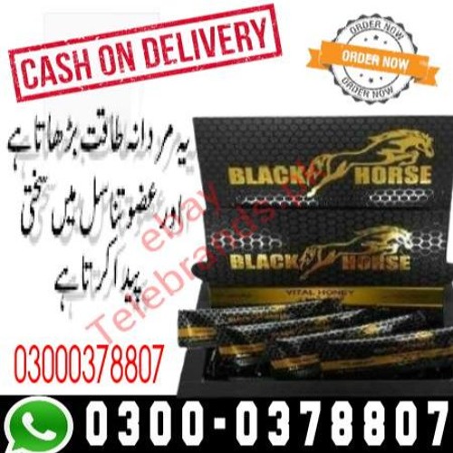 Black Hourse Vital Honey  In Sialkot 03000378807
