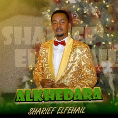Alkhedara - الخديرة