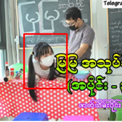 Video 18+} မြန်မာအောင်ကားများကို Google မှာ ရှာနည်း + Link