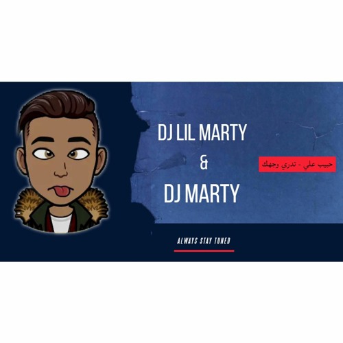 DJ Marty - DJ LiL Marty حبيب علي تدري وجهك  Remix2020