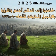 وقت عبادة و تسبيح الاخ حنا خلف و الدكتور نيفين صبحي