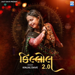 Khel Khel Re Bhavani Maa