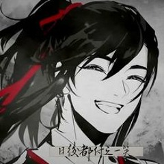 Robyn Ardery【ENGLISH COVER】魔道祖师《忘羡》WANGXIAN (Mo Dao Zu Shi AUDIO DRAMA)