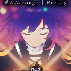 [東方Arrange  Medley] Th12 ~ Undefined Fantastic Object - Path of the Hokkai