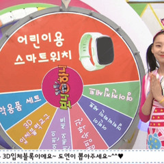 2-2 winning a prize of russian spinning roulette of seoul