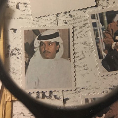 للحب عيد وانتِ ياحبي العيد