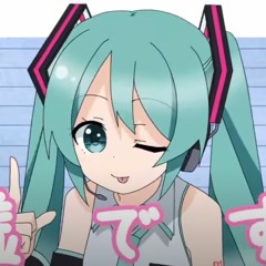 くるくるぱぁ - 初音ミク For LamazeP