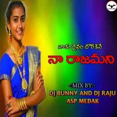 Na Rajamani 2021 New Dj Song Mix By Dj Bunny X Dj Raju ASP MEDAK