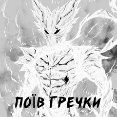 ♱