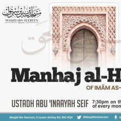 Manhaj-Al-Haqq - Of - Imam - As-Sa'di - Lesson 3 - By Abu Inaayah Seif