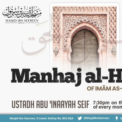 Manhaj-Al-Haqq - Of - Imam - As-Sa'di - Lesson 3 - By Abu Inaayah Seif