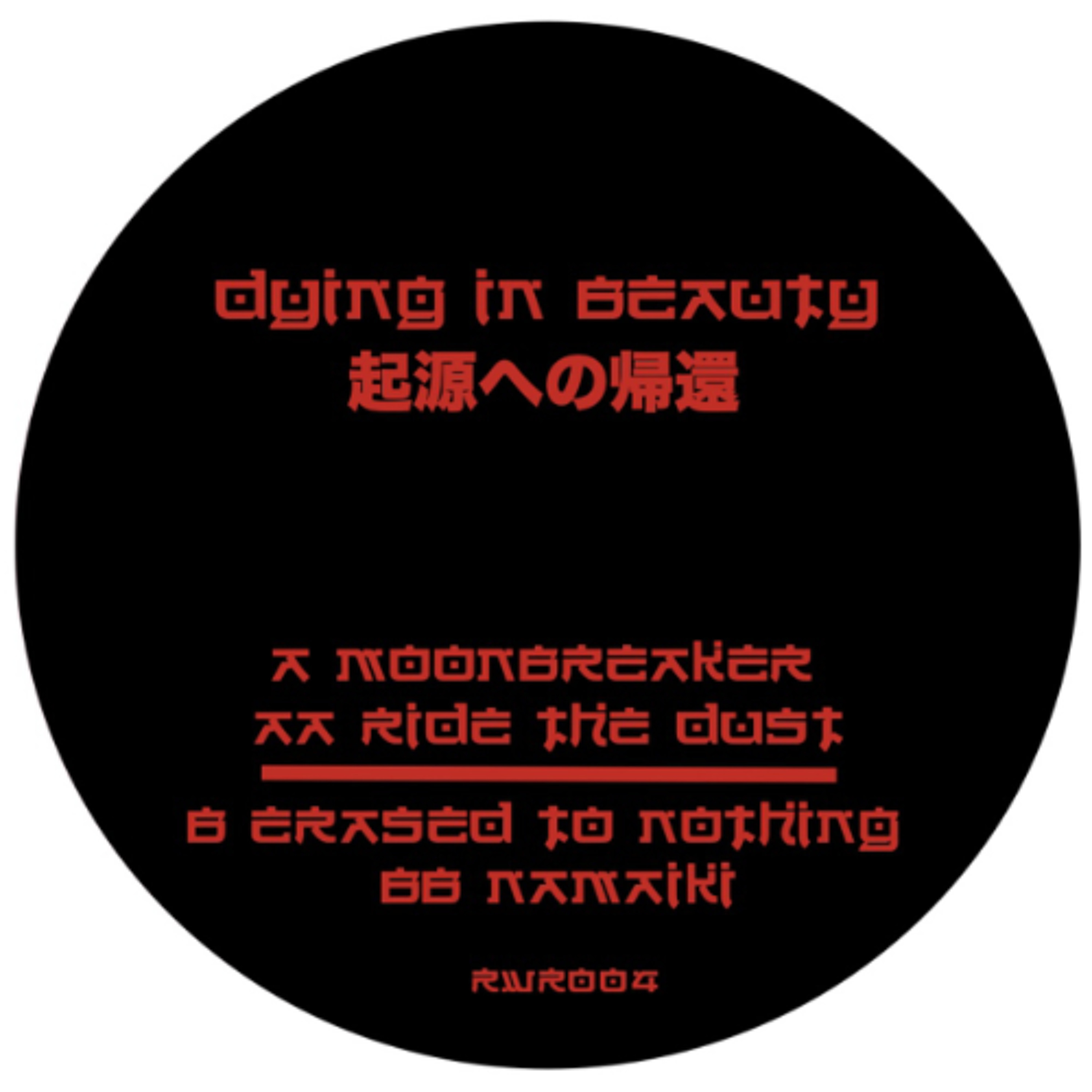 Dying In Beauty - Ride The Dust [Rhythm Without Reason] episode artwork