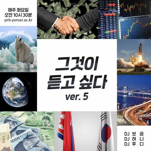 201006 그것이 듣고싶다 시즌5 2화 추미애 법무부 장관 아들 군 특혜 휴가 의혹 外